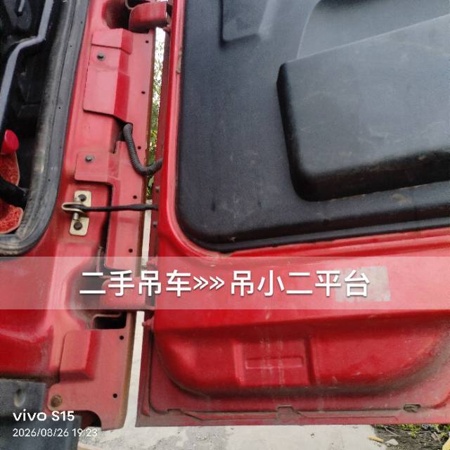 https://assets.gongji58.com/2026-08-26/1984452-nu4lwk7w7c1787758412.jpg?watermark/1/image/a29kbzovL2dqZ2ovd2F0ZXJtYXJrL2RjLnBuZw/gravity/South/dx/0/dy/200/wst/2/ws/1|imageView2/0/w/1024/interlace/1